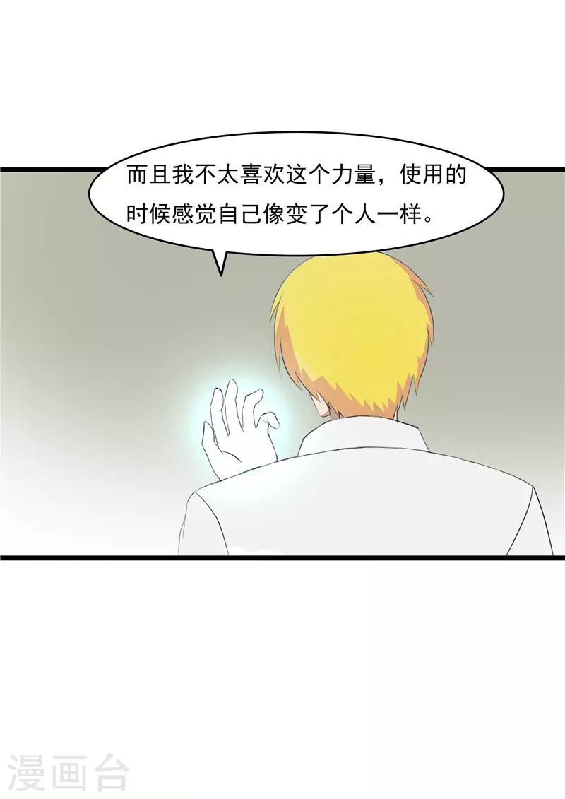 第58话4