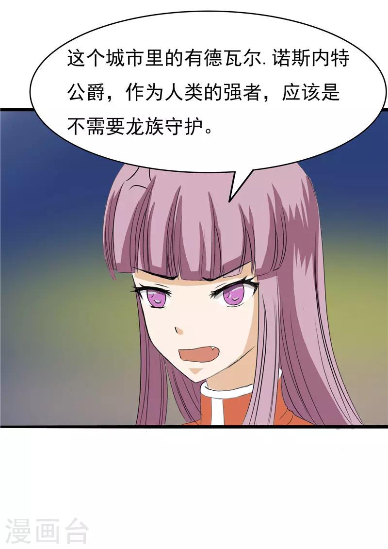 第57话8