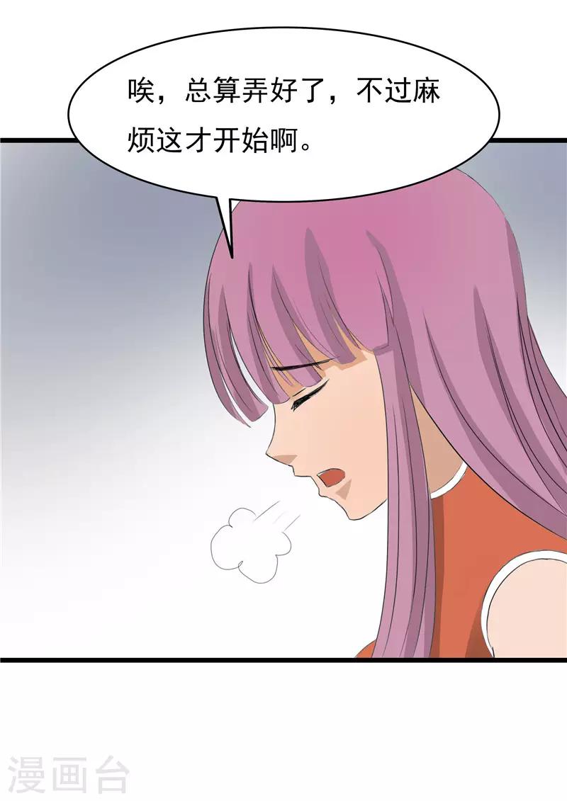 第68话7