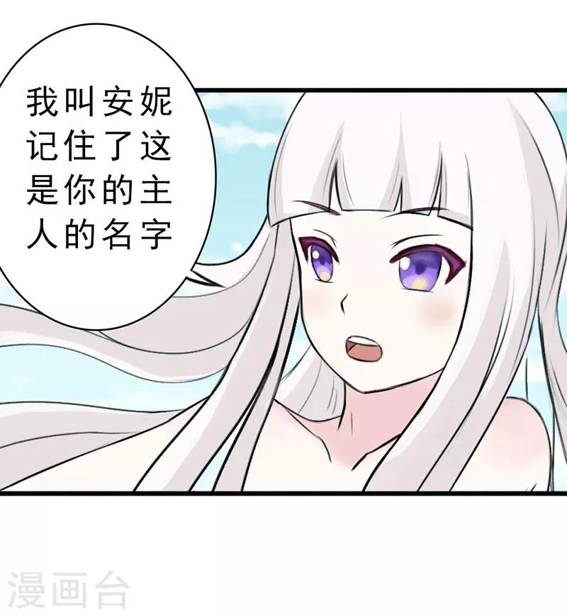 第7话8