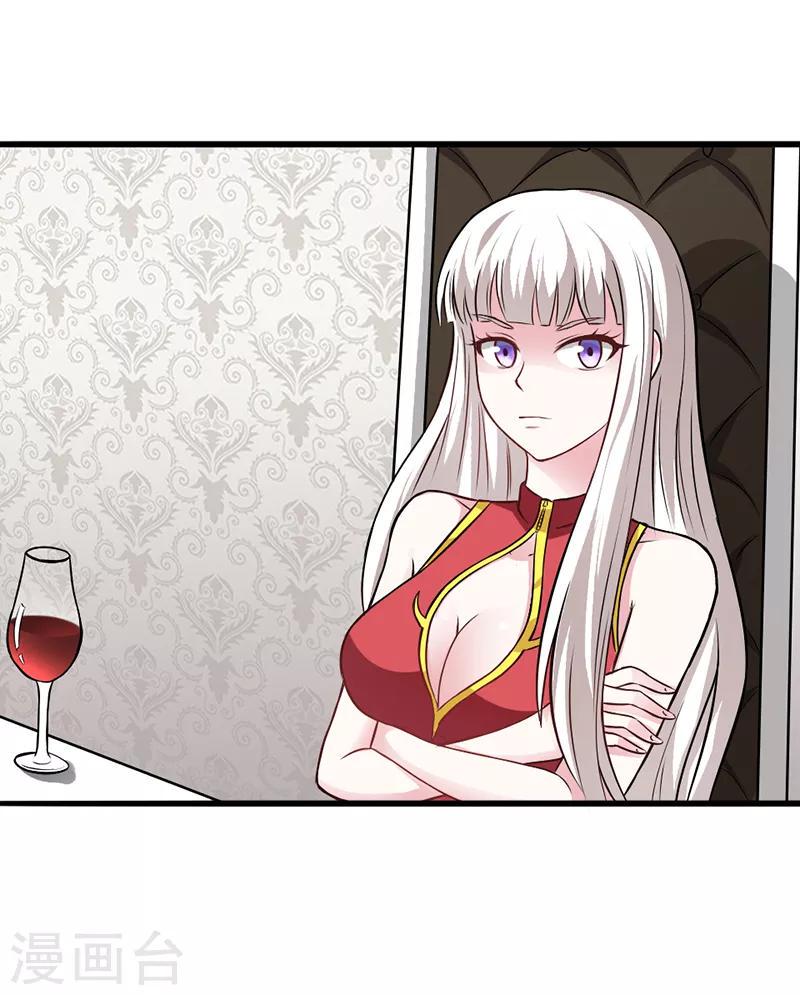 第35话4