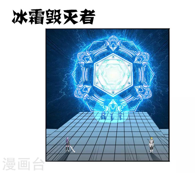 第16话6