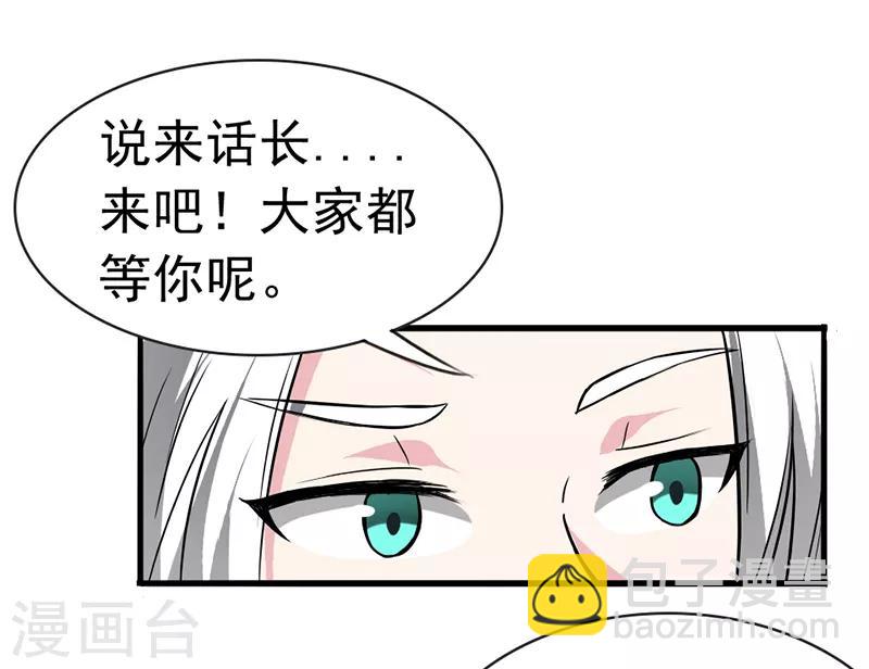 第34话7
