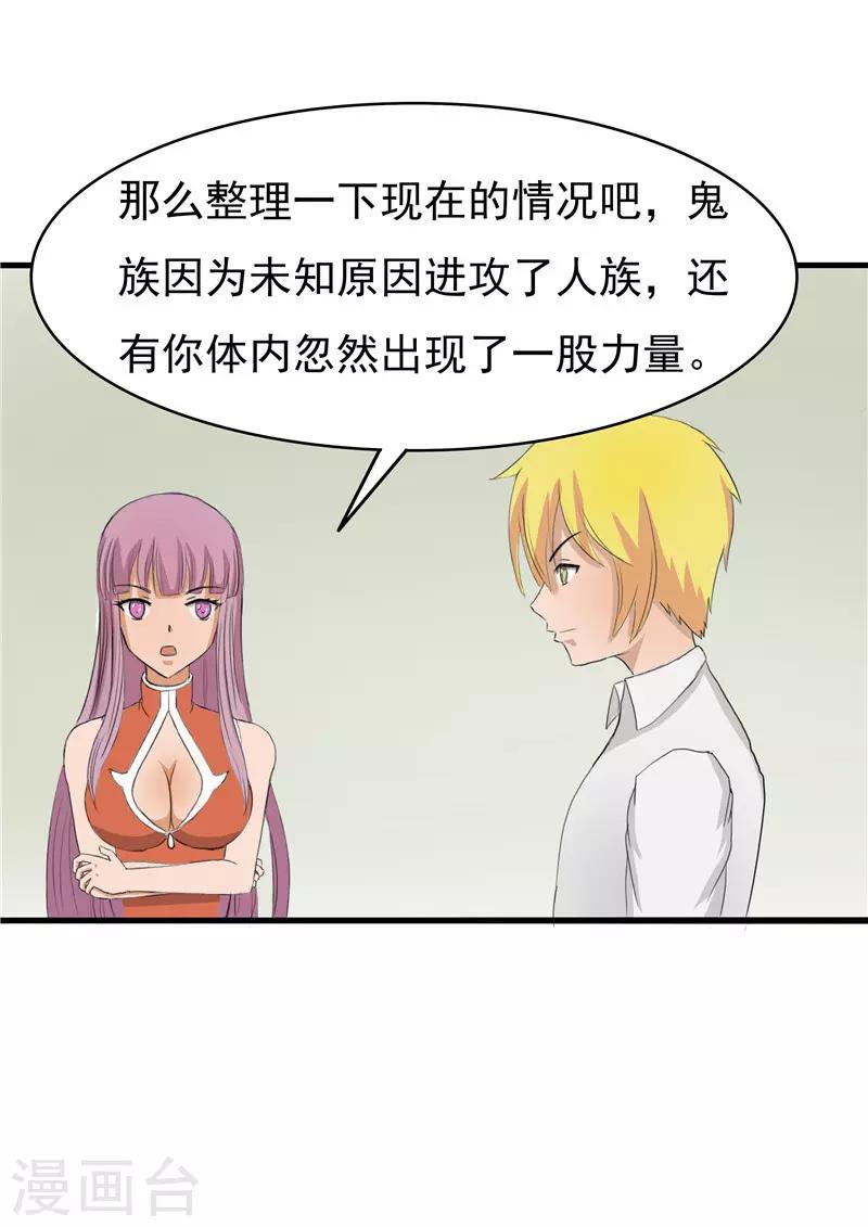 第58话1