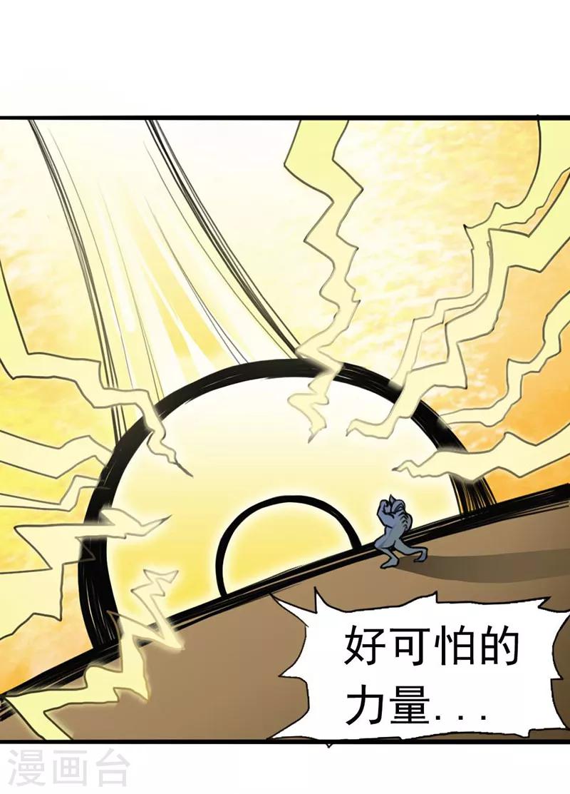 第8话8