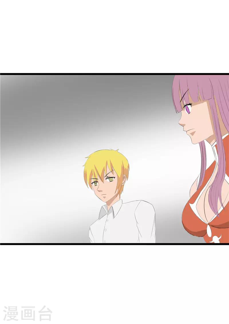 第65话5