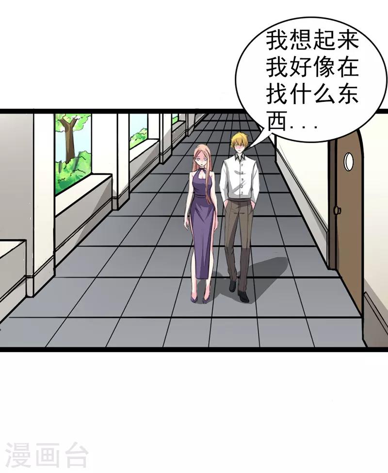 第21话2