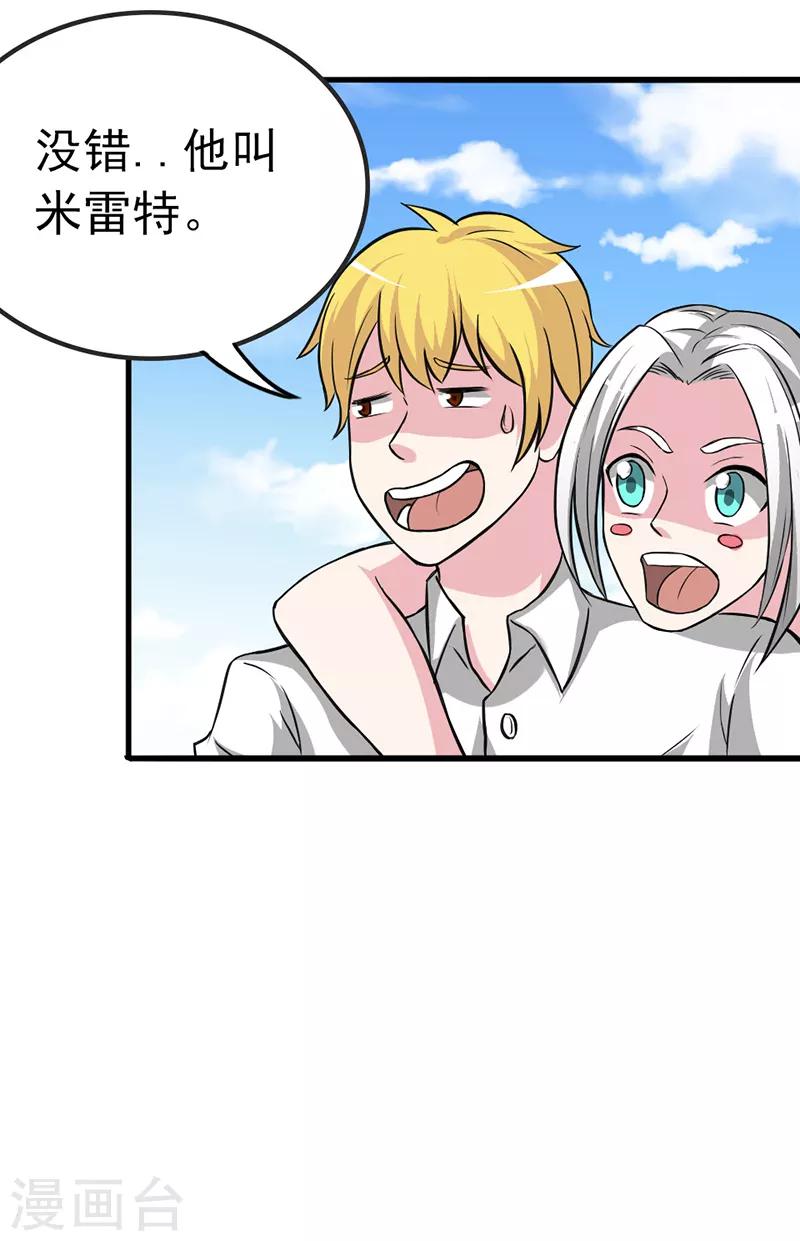 第23话9