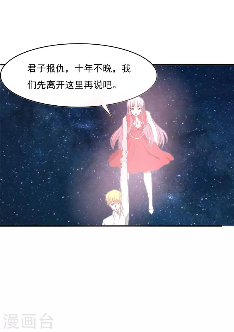 第45话7