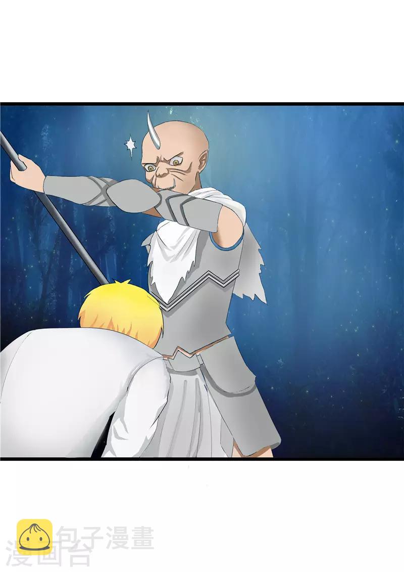 第53话2