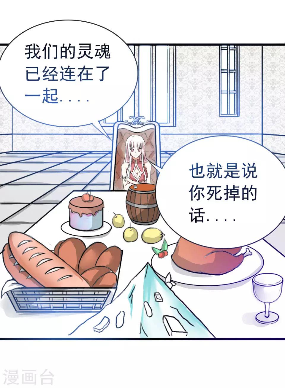 第38话1
