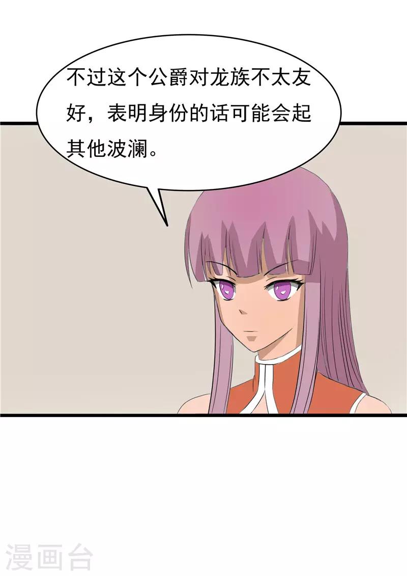 第62话2