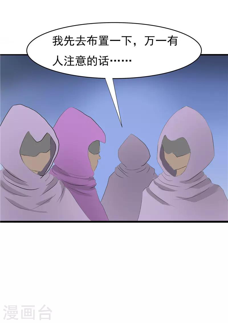 第57话3