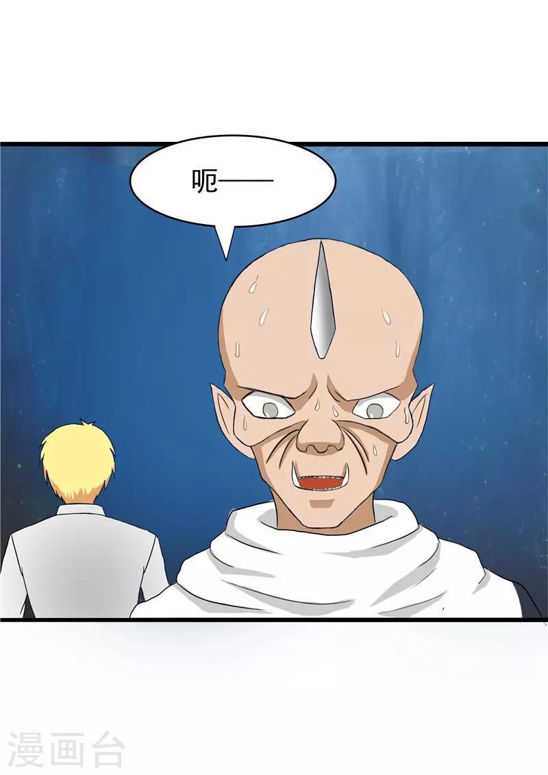 第55话6
