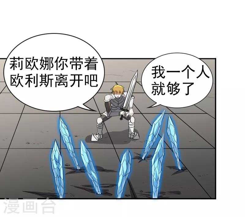 第16话1