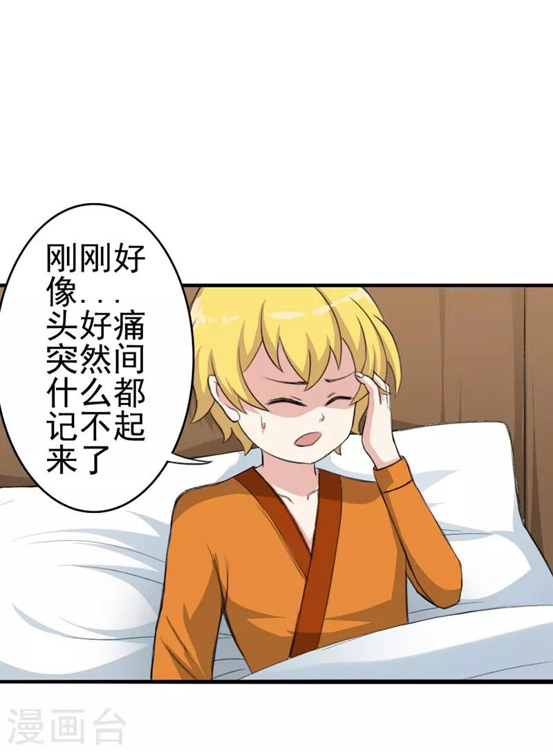 第11话0