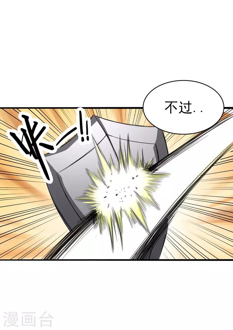 第12话0