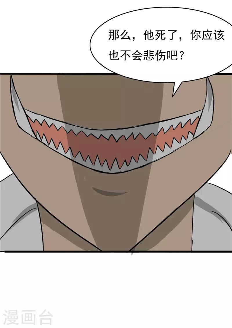 第48话1