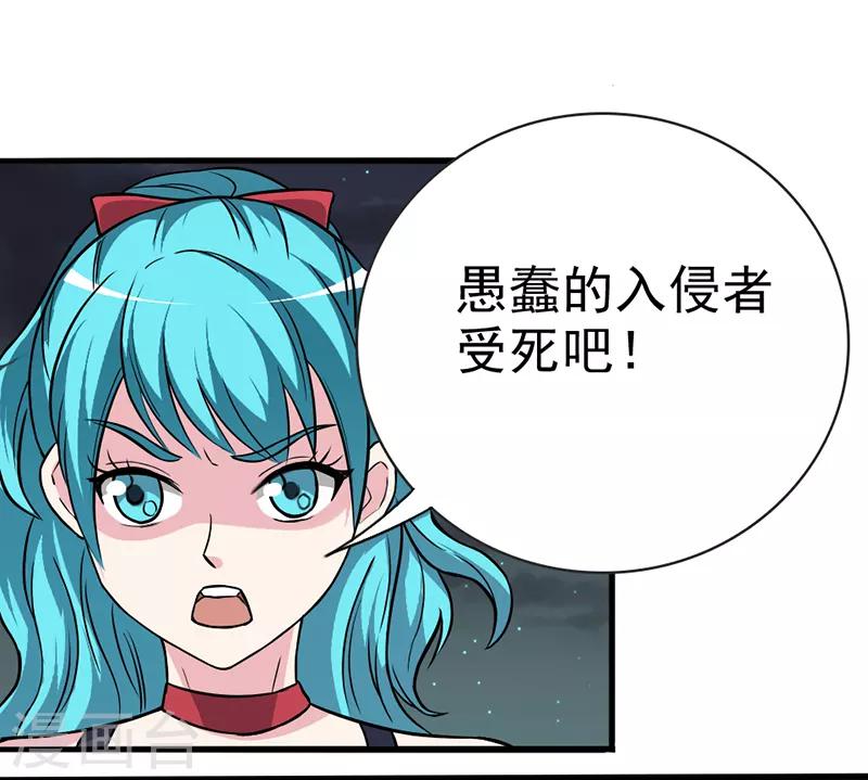 第31话7