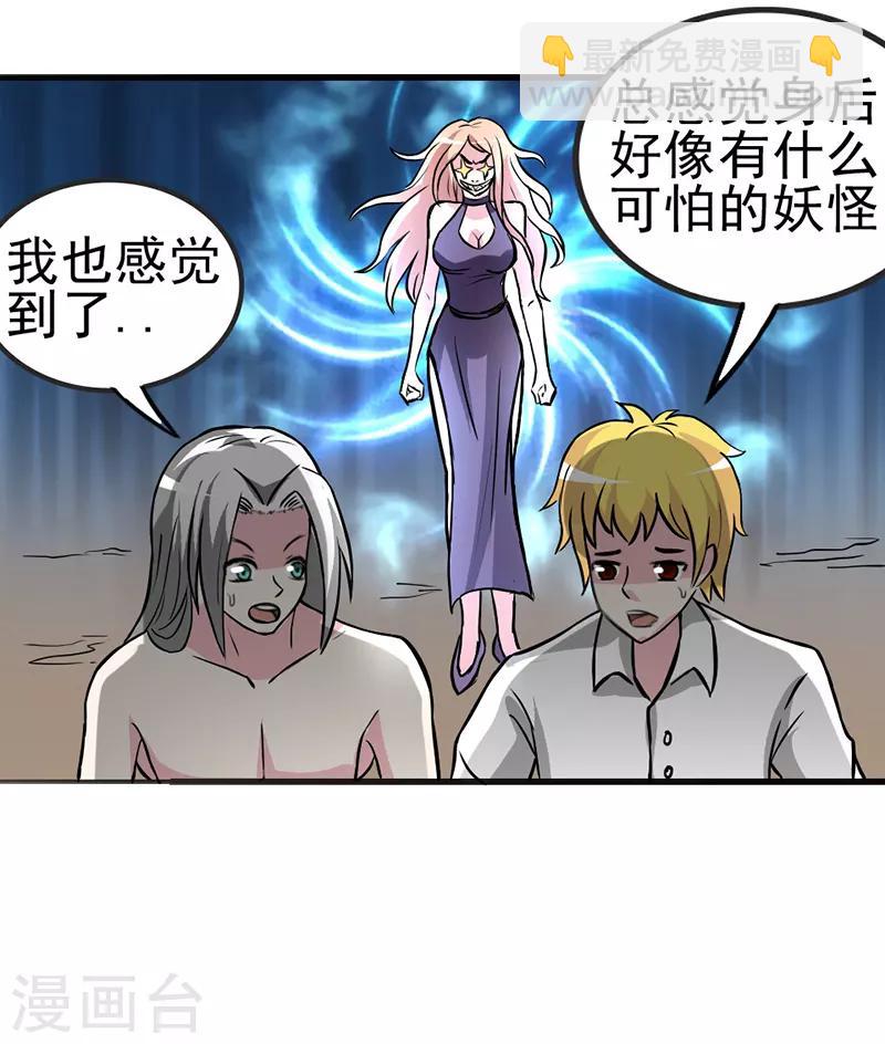 第25话4