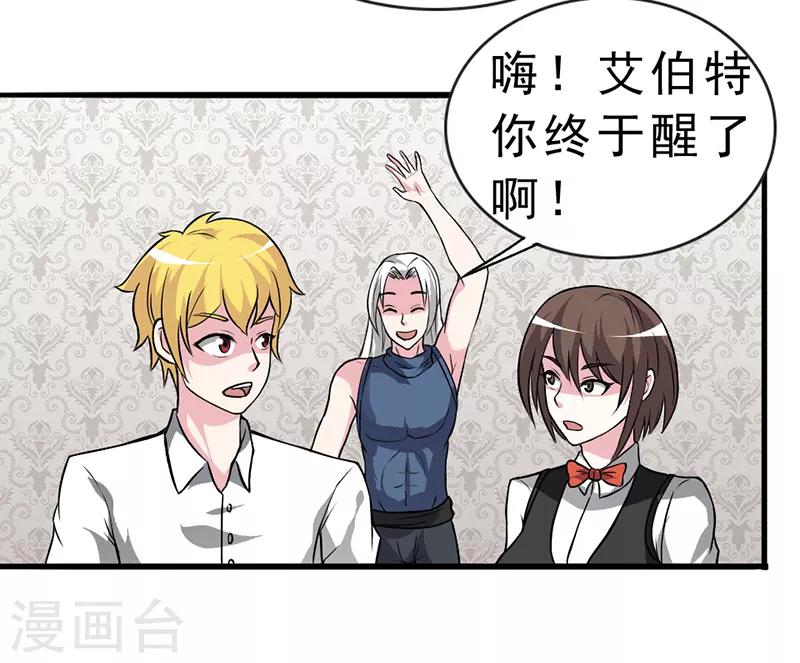 第34话3