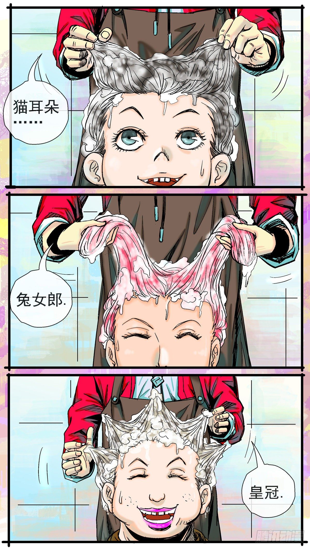 第1话，所有人都夸帅的发型①7