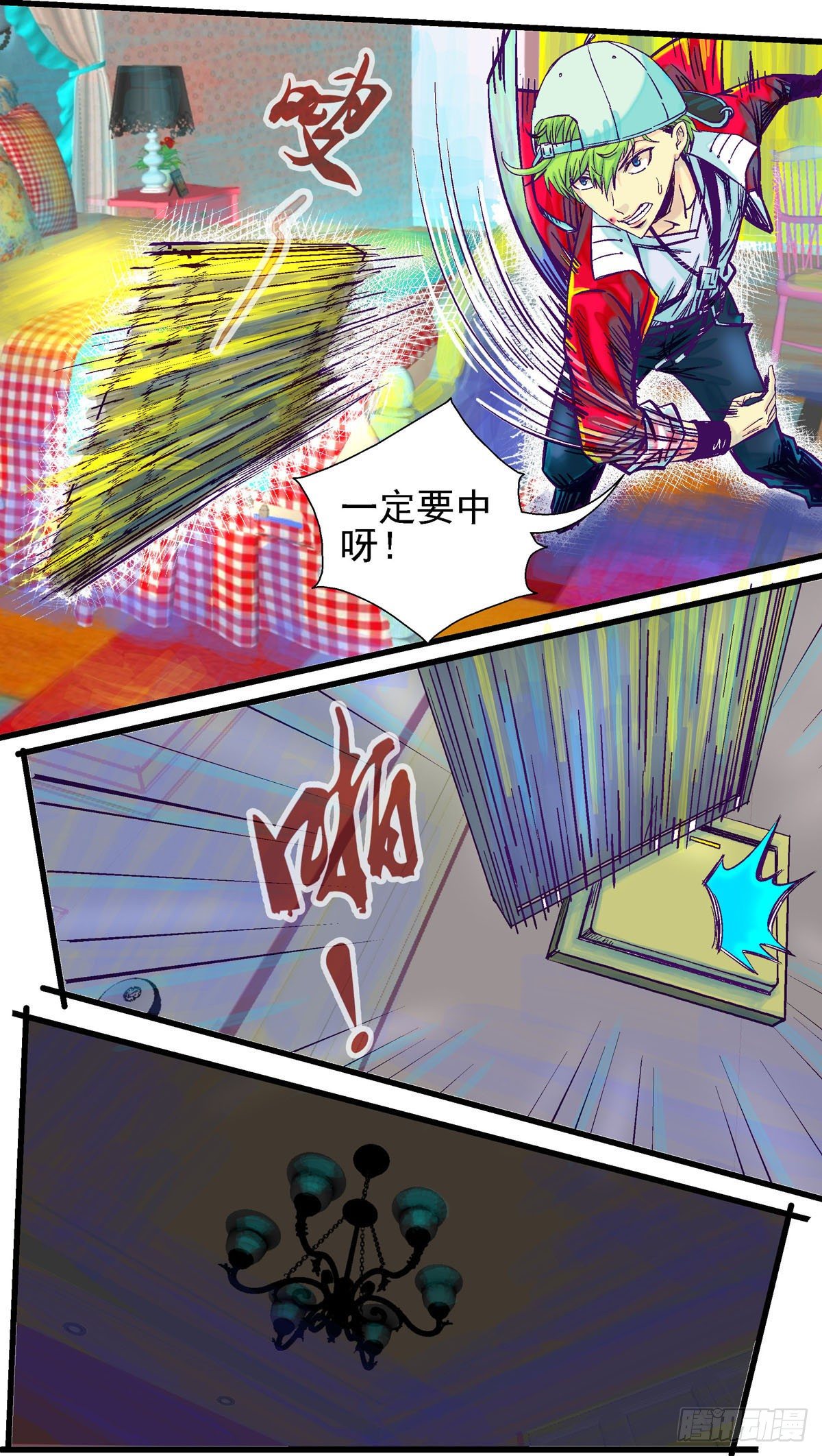第10话，地平线一号③0