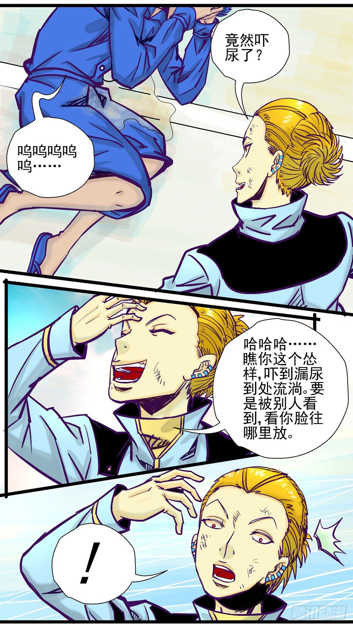 第28话,齐吉的计划10