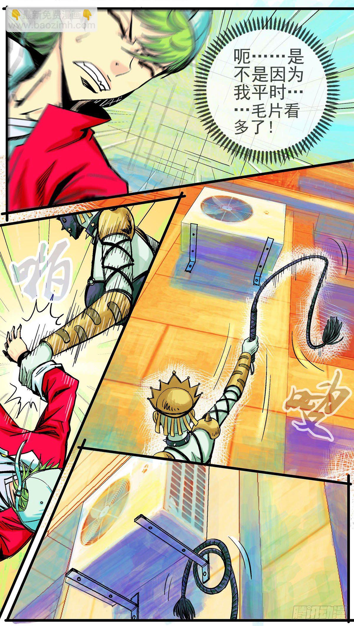 第3话，自带原谅色8