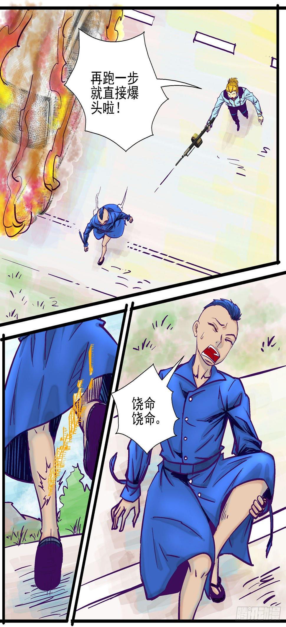 第27话, 镜像空间0