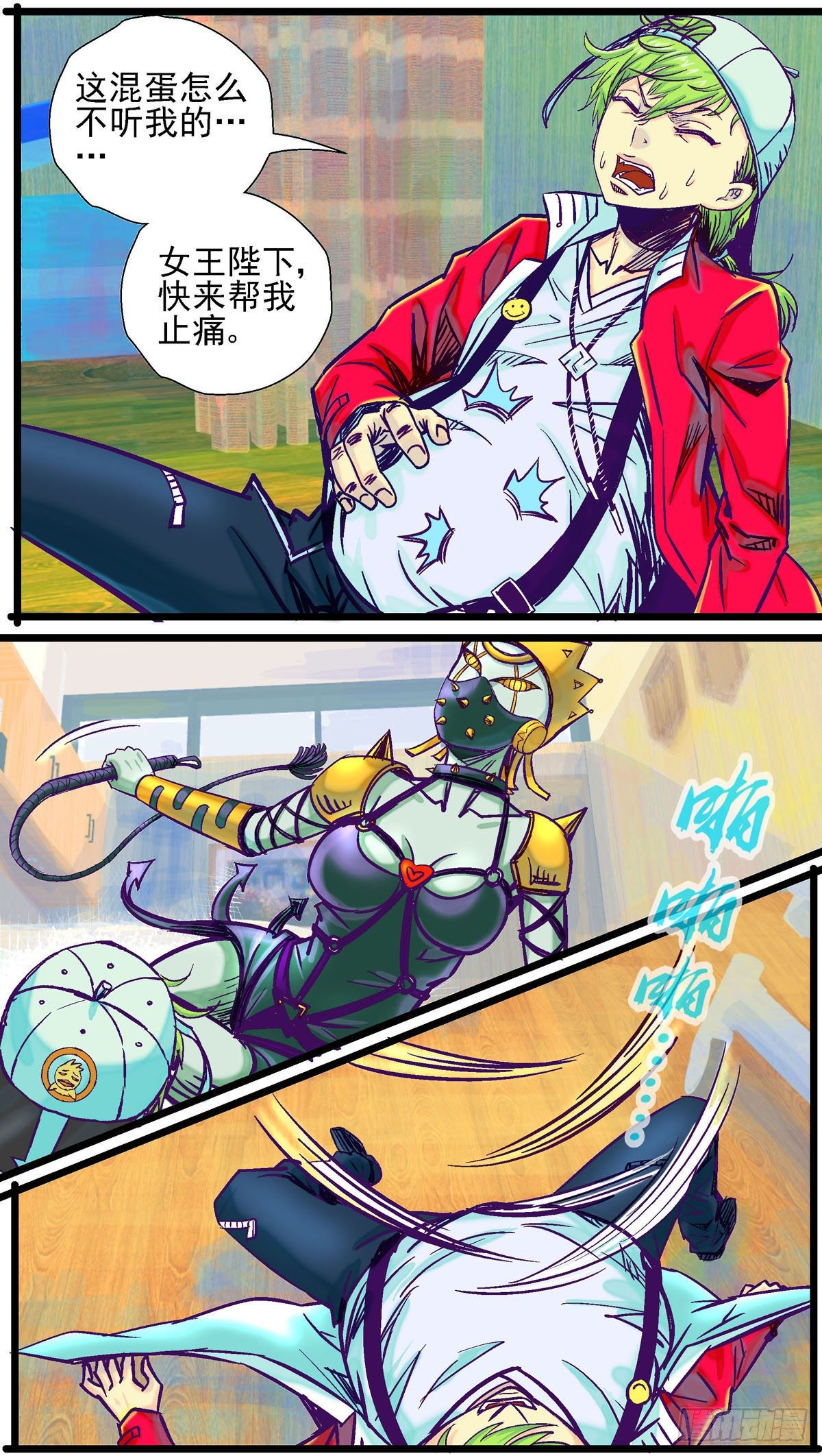 第17,齐吉vs送子神医17