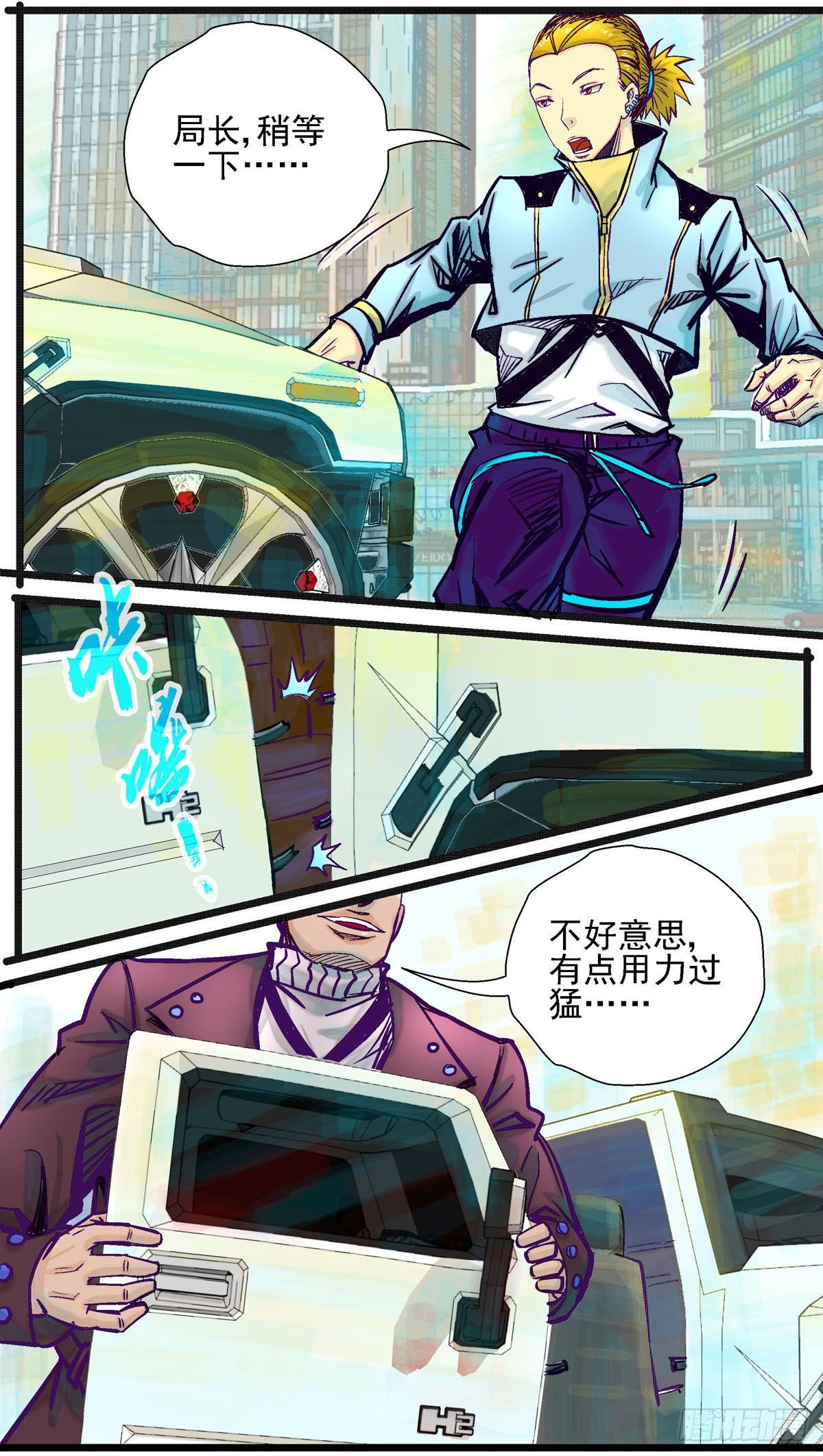 第21话，左右颠倒8