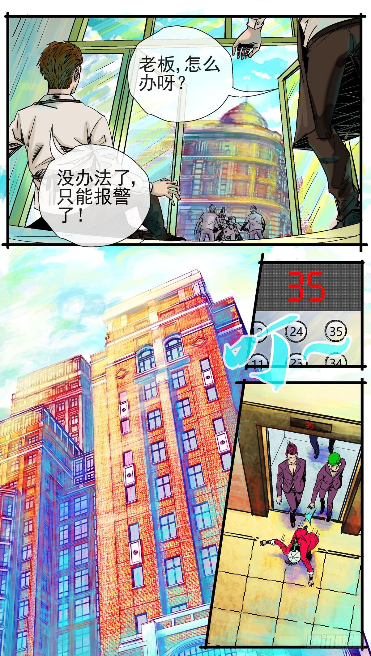第2话，所有人都夸帅的发型②9