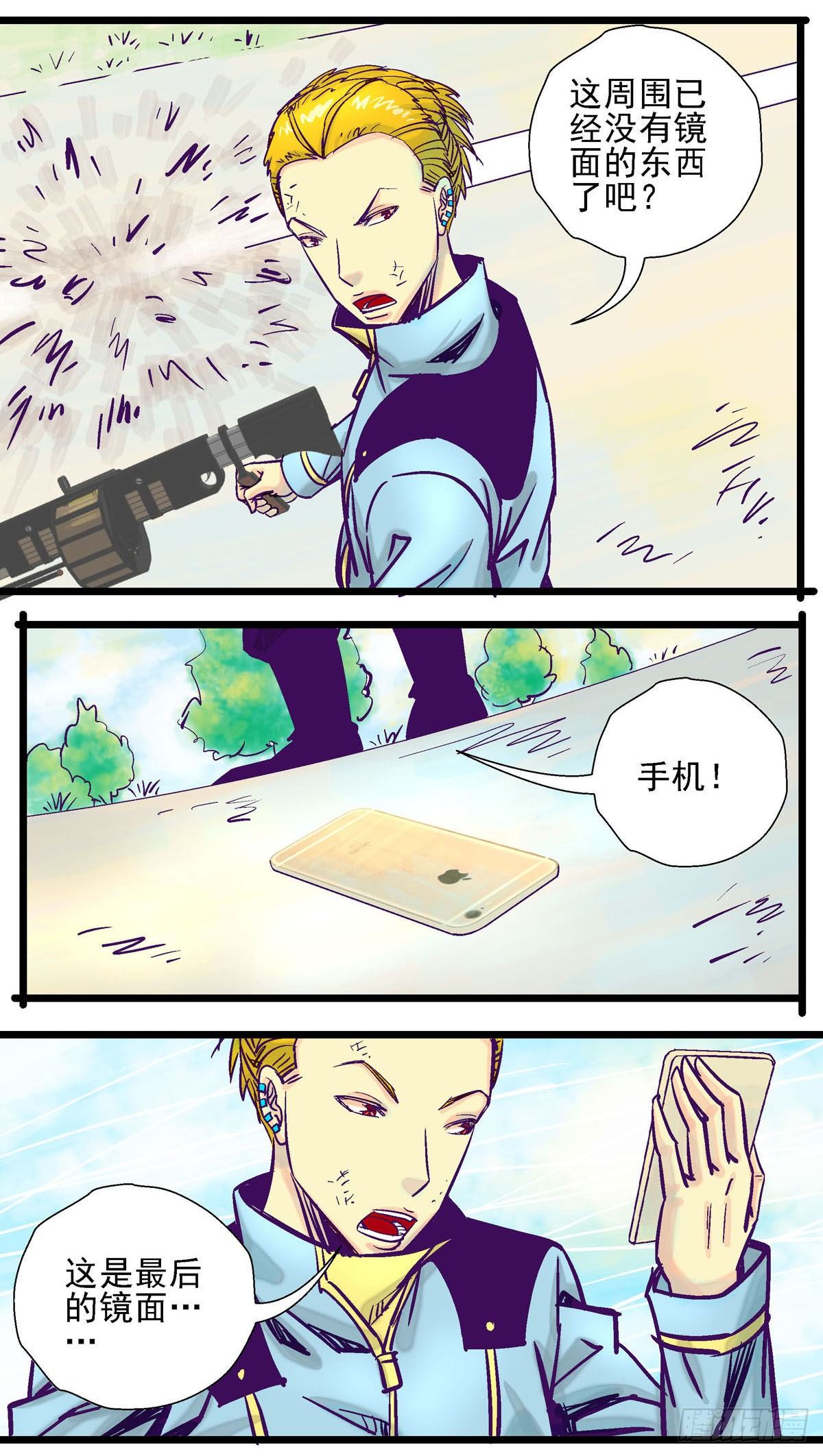 第29话,齐吉的计划28