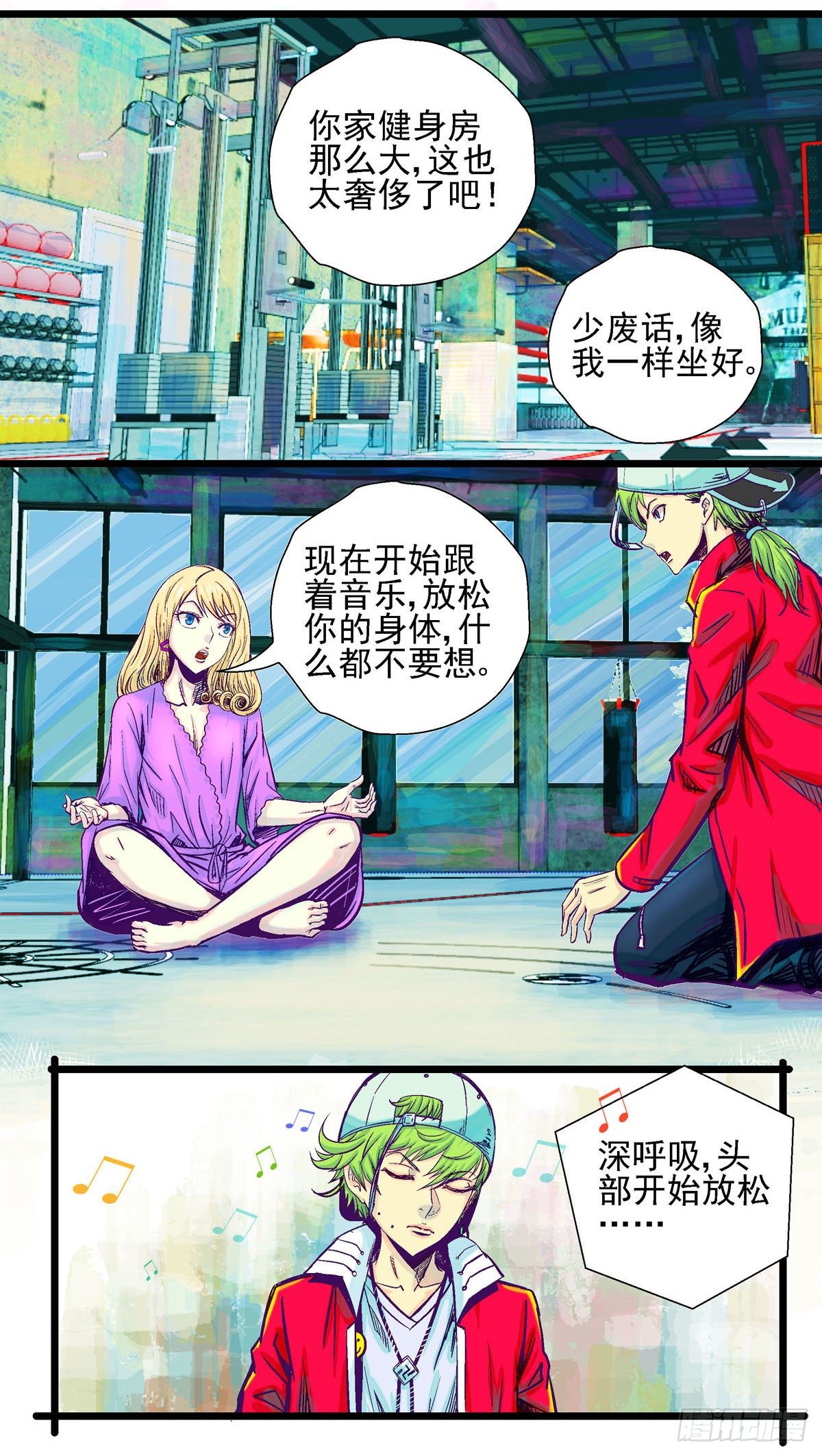 第14话, 寻找女王陛下3