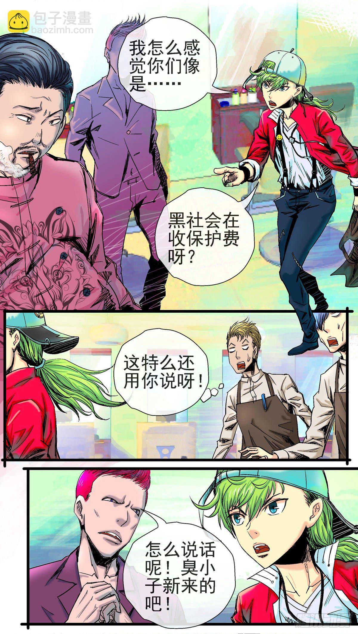 第1话，所有人都夸帅的发型①12