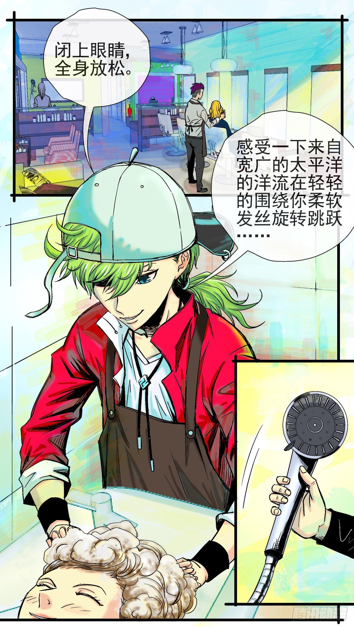 第1话，所有人都夸帅的发型①4