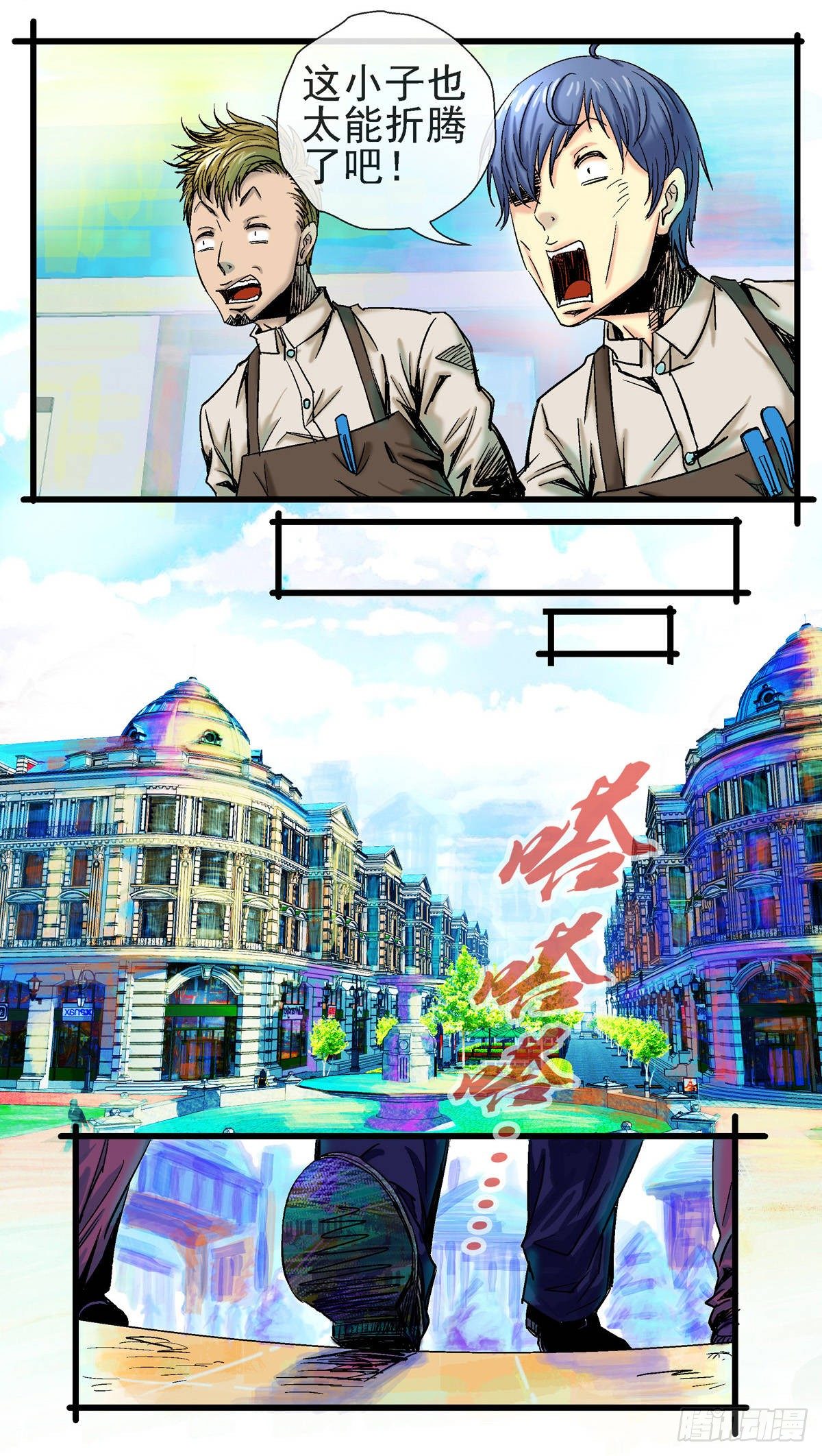 第1话，所有人都夸帅的发型①8