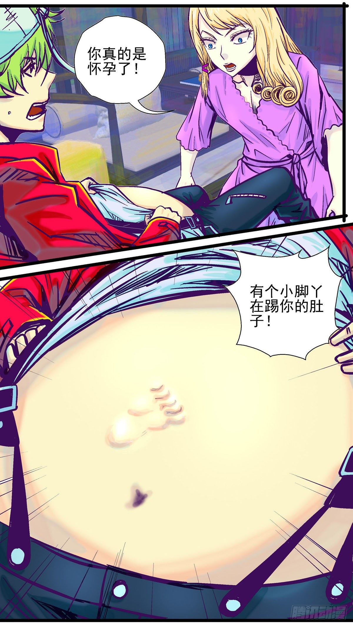 第15话，找到女王陛下10