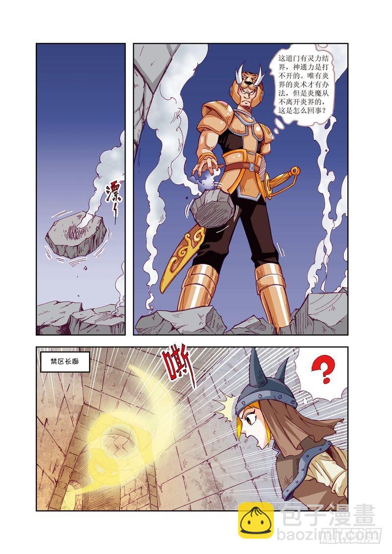 226