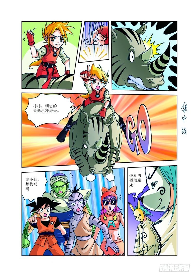 51
