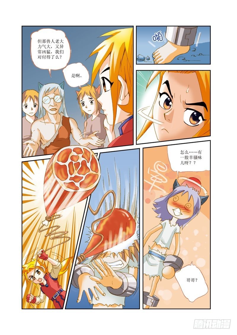 151