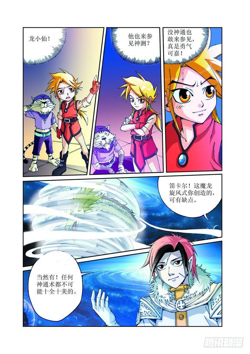 48