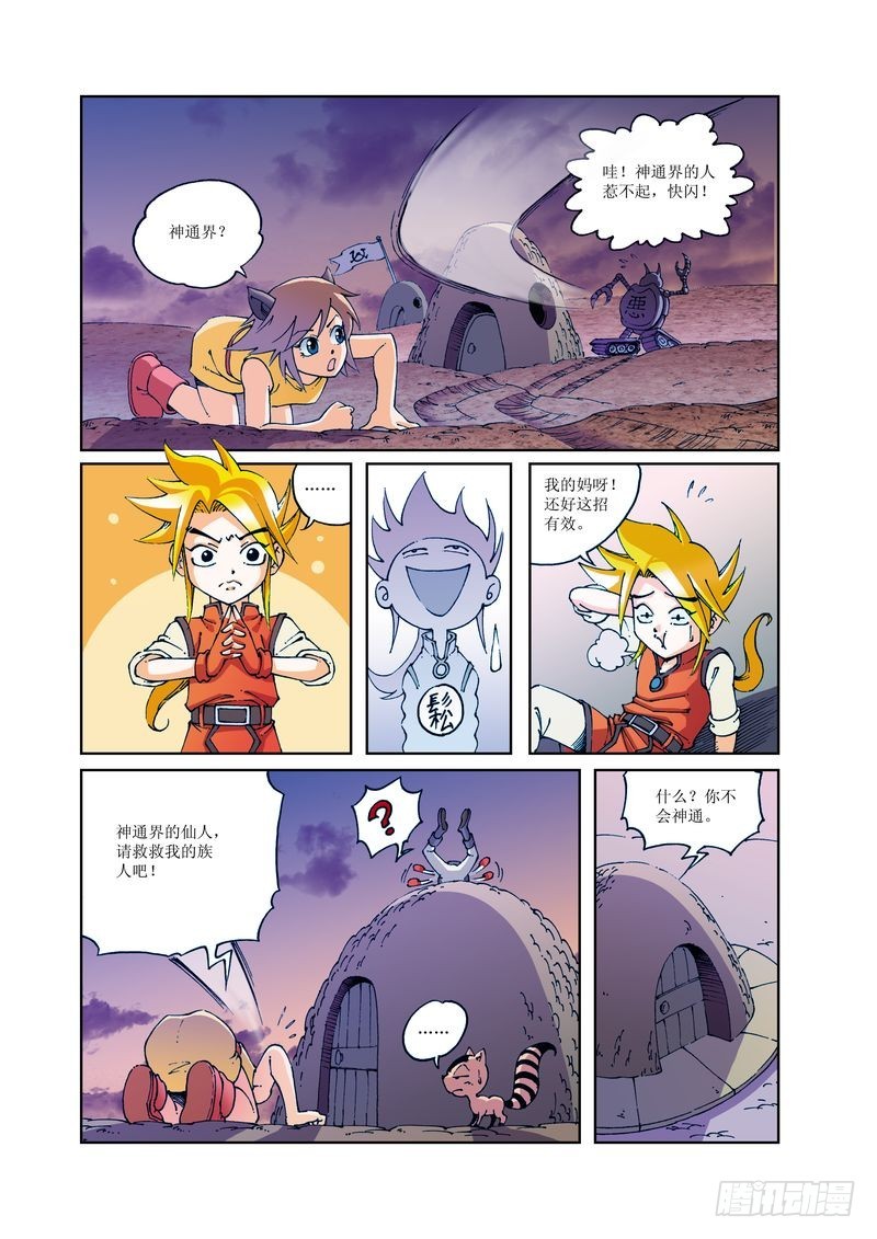 101