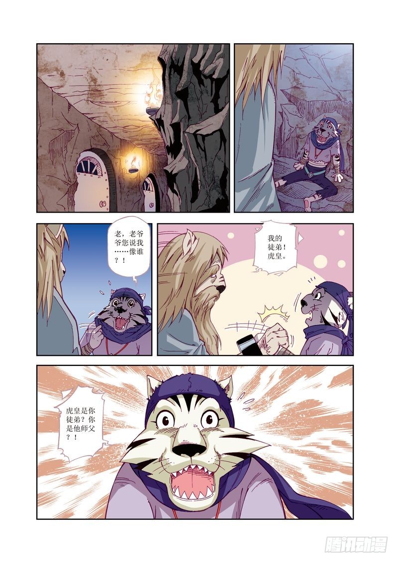203