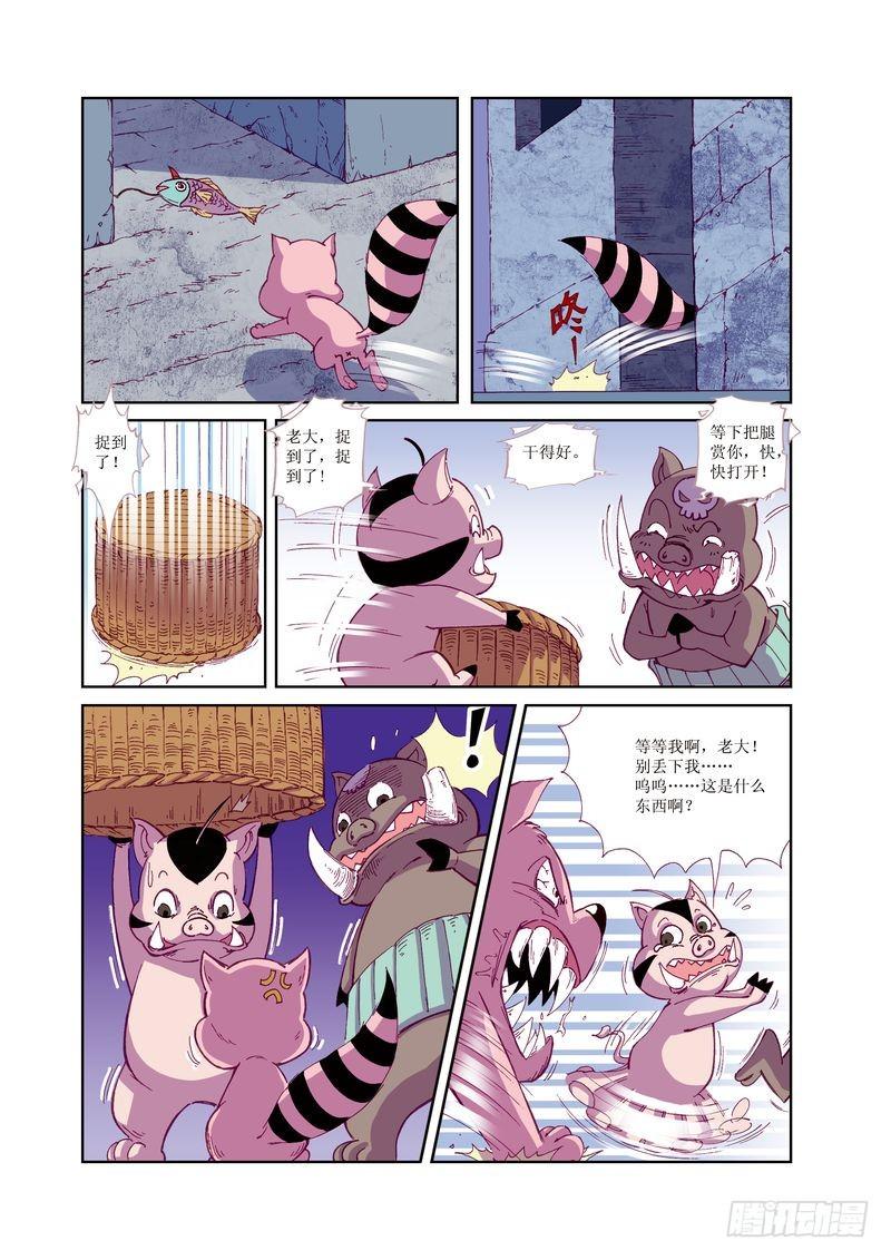 210