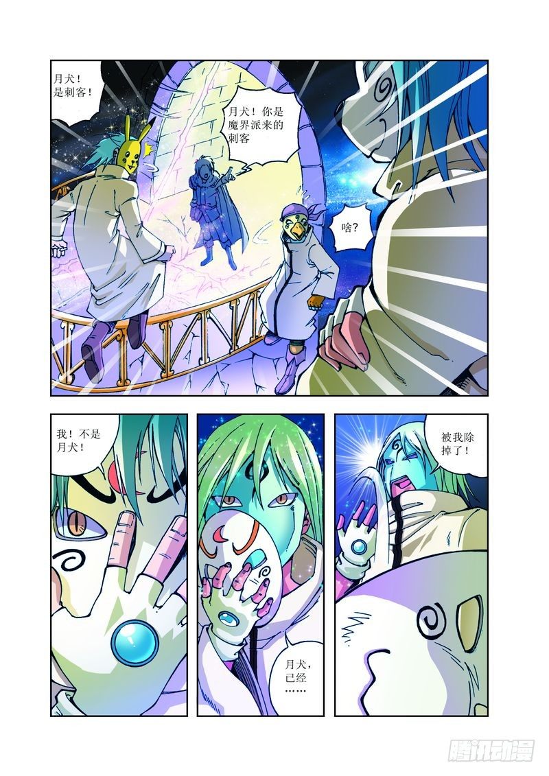 56