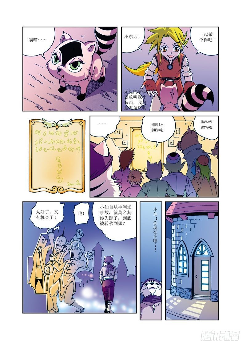 90