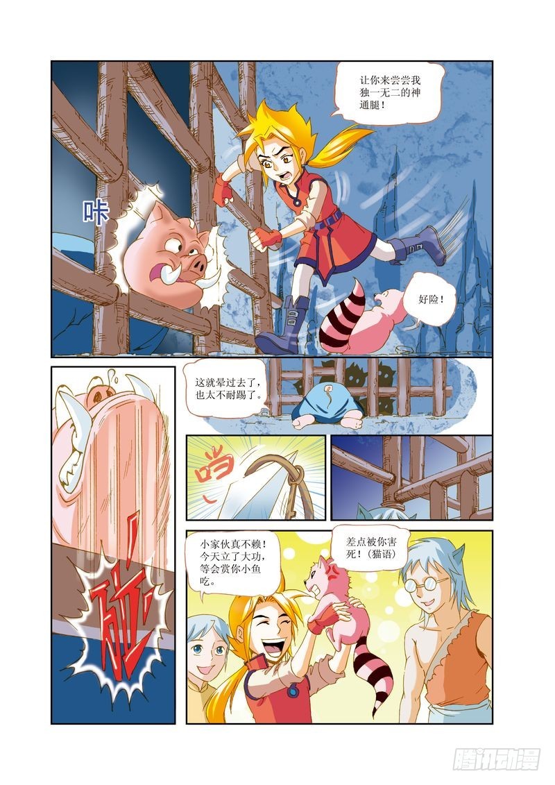 145