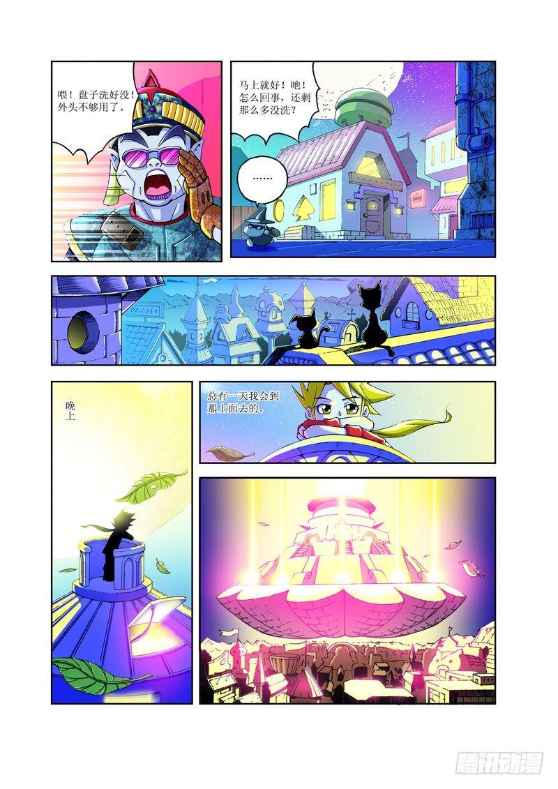 110